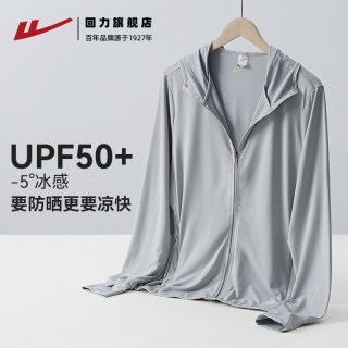 回力 男款防晒衣 455灰