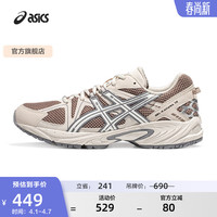 亚瑟士 透气 男女同款慢跑鞋  褐色/桦木 通用 39.5