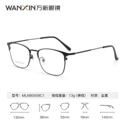 万新 1.67超薄防蓝光镜片 潮流眉框2104SV银色