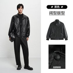太平鸟 男士PU拼接夹克 B2BCF4119