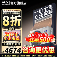 奥克斯 中央空调风管机3P2P1.5P一拖一家用客厅空调