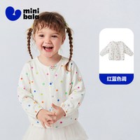  MINI BALA/迷你巴拉 网眼透气 婴儿防晒服 红蓝色调00368