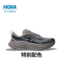 HOKA 邦代8 TS 轻量透气缓震 公路跑鞋