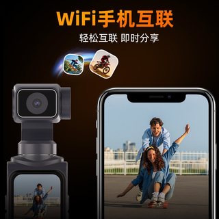 Ourlife AT-M105TR 1.72英寸屏 运动相机