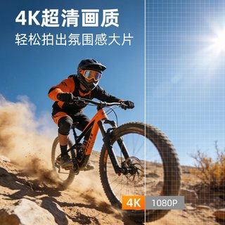 Ourlife AT-M105TR 1.72英寸屏 运动相机