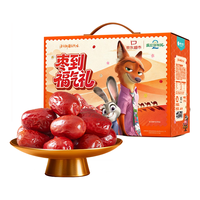  HONEY WEST/楼兰蜜语 特级六星一等 和田大红枣