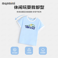 MQDMINI 童装儿童短袖T恤+儿童裤子  任选