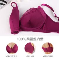 移动端：金三塔 桑蚕丝无钢圈 女士文胸