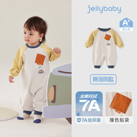  jellybaby/杰里贝比 抑菌 男童连体衣