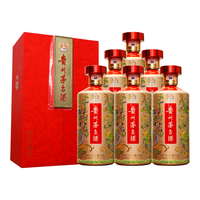  MOUTAI/茅台 原箱 茅台酱香型白酒 龙凤礼盒