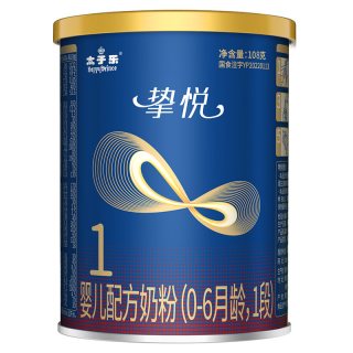 太子乐 奶粉挚悦婴儿配方牛奶粉1段0-6个月108g*2罐