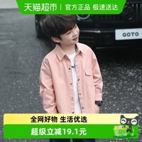 小象汉姆 童装男童春秋衬衫纯棉儿童白色衬衫中大童翻领衬衣