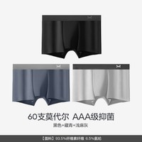 猫人 男士内裤【纯棉透气】 3条装