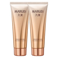 MARUBI/丸美 深层清洁 女士洗面奶