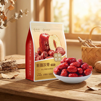  京觅 免洗即食 新疆灰枣
