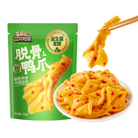  Three Squirrels/三只松鼠 泰椒味 脱骨鸭掌 【泰椒味】脱骨鸭掌76g