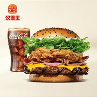  BURGER KING/汉堡王 汉堡 可乐