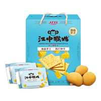  江中食疗 中和胃酸 养胃饼干 【中和胃酸】原味苏打340g*2