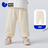 MINI BALA/迷你巴拉 凉感速干抑菌 女童长裤