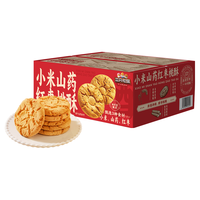  Three Squirrels/三只松鼠 休闲零食 桃酥 【桃酥】小米山药红枣味500g