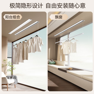 国家补贴：好太太 好太隐形晾衣架电动晾衣机隐藏式自动智能升降阳台嵌入式晒衣架 D-3200
