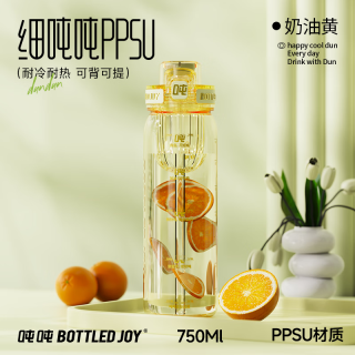 吨吨 细吨吨 ppsu106 奶瓶级便携塑料杯 750ml 奶油黄