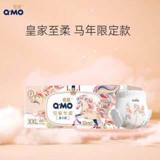 奇莫 皇家至柔马年限定拉拉裤XXL44片(15kg以上)尿不湿大号超薄透气