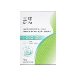玉泽 修护舒缓 痘痘贴