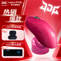 罗技 G）GPW4代小狗无线游戏鼠标领券立减120元京东商城