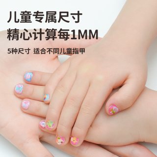 图益 儿童指甲贴女孩纹身贴片美甲卡通贴纸画宝宝女童玩具幼儿