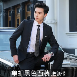 浩兆 西装男套装气质男装婚礼外套男士修身西服青年礼服西装正装伴郎服