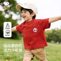 SNOOPY/史努比 潮流 儿童T恤