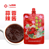 利民 蒜蓉辣酱125g