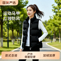 细马 轻便宽松 女士羽绒马甲