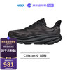 HOKA ONE ONE女士Clifton 9缓冲休闲运动跑步鞋1127896 BBLC黑色 38.5(7) 38.5 (7)