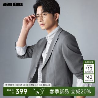 利郎 官方休闲西服男2026春秋款新款商务男装西装外套
