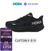 HOKA 男款CLIFTON 9 GTX克利夫顿轻盈缓震耐磨防水跑步运动鞋黑色 43