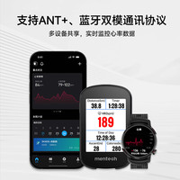 铭普 心率带臂带心率监测运动跑步户外防水蓝牙