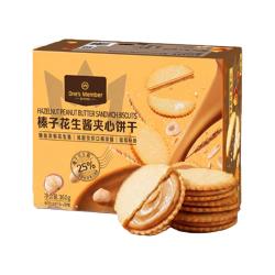 1号会员店 榛子花生酱夹心薄脆饼干