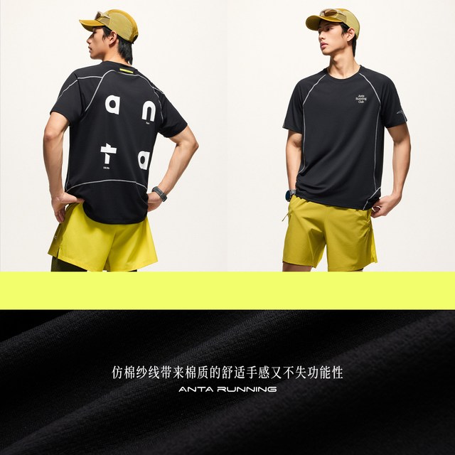 安踏 零压速干T丨C5跑步短袖t恤男士速干运动服上衣