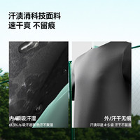 百亿补贴：蕉下 吸湿透气 男士Polo衫