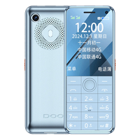朵唯 E9+ 4G全网通 月光蓝 16GB+32GB 手机