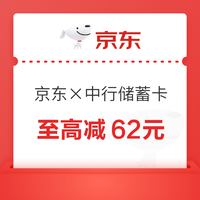 今日好券|4.2上新：周四好券速领！京东PLUS领5折券、京东领5折家纺券等~