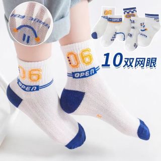 小猪班纳 儿童夏季袜子 10双（颜色款式任选）