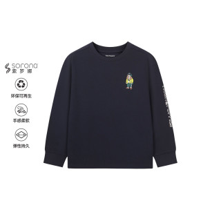 暇步士 童装儿童男大童春季新款经典休闲感儿童时尚简约百搭圆领衫 藏蓝 120 cm