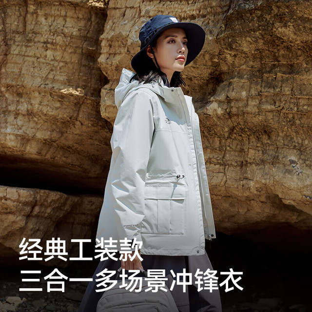 伯希和 升级款女款冲锋衣