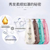  LOVEFUN/拉芳 营养柔顺 洗发水