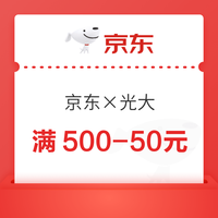 今日好券|4.2上新：周四好券速领！京东PLUS领5折券、京东领5折家纺券等~