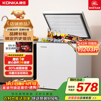移动端、京东百亿补贴：康佳 142升 顶开卧式冷柜小型 家用租房用 低霜一级能效冷藏柜冷冻柜母婴母乳小冰箱 BG14BD