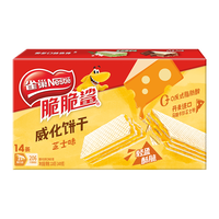  Nestlé/雀巢 独立包装 威化饼干 奶酪芝士味威化饼干14条 126g*1盒